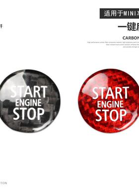 适用于老款MINIR55/R58/R60一键启动饰贴汽车碳纤维改装饰件