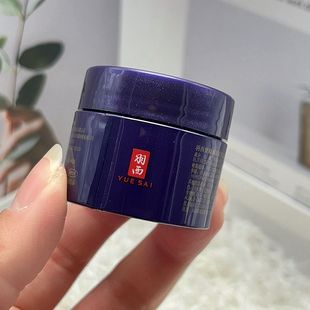 羽西人参紫曜御龄紧塑日霜晚霜15ML中小样提拉紧致面霜装柜正品