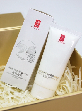 羽西大白防晒雪耳调衡锁水防晒凝乳SPF50PA+++持久隔离紫外线26年