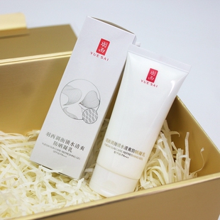 肖战同款羽西白玉防晒霜调横锁水清爽防晒凝乳SPF50PA+++持久