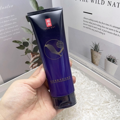 羽西人参紫曜塑颜修护洁面乳125m