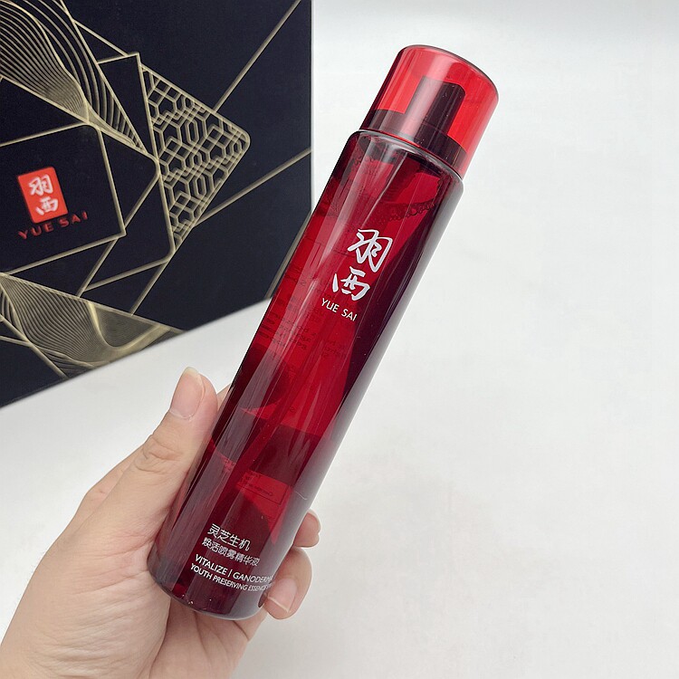 羽西灵芝生机焕活调理液生机2号水喷雾150ml补水保湿去黄提亮肤色