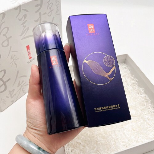 羽西人参紫曜御龄紧塑精华水
