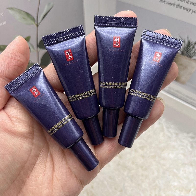 羽西人参眼霜小样塑颜修护眼霜