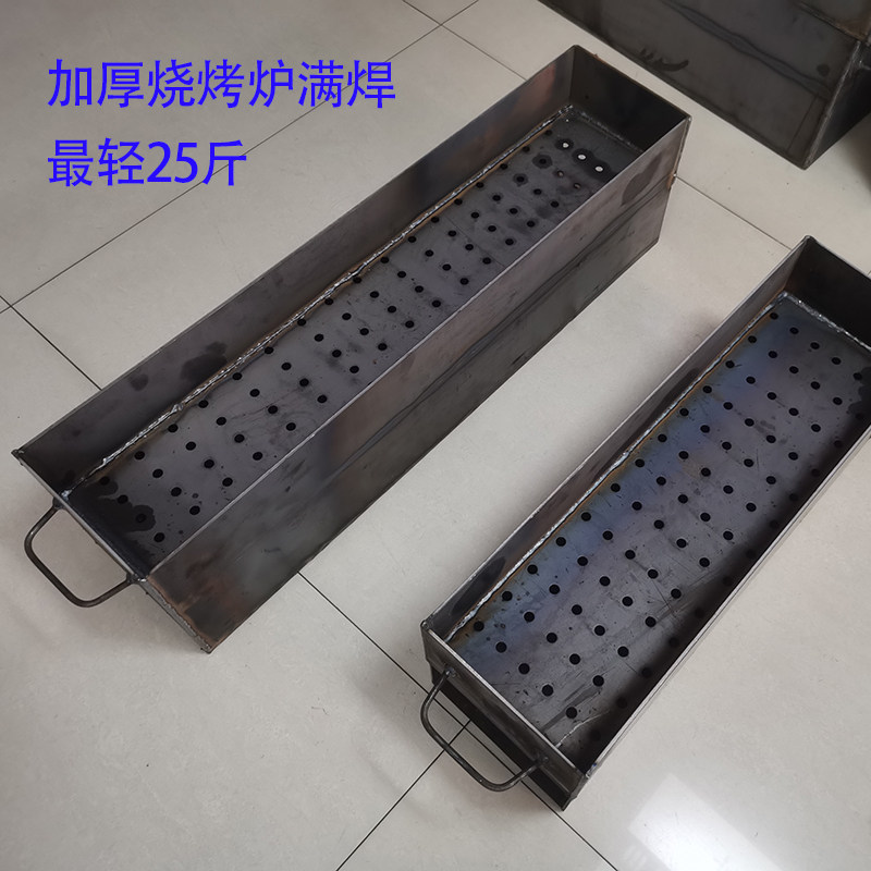 0商用家用老式锦州烧烤炉木炭箱户外烧烤架羊肉串炉长方形
