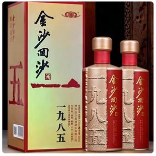 老款金沙回沙1985纪念酒53度500ml*6瓶整箱酱香型白酒正品包邮