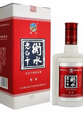 【河北发货】衡水老白干精制50度整箱6瓶纯粮食送礼白酒特价酒水