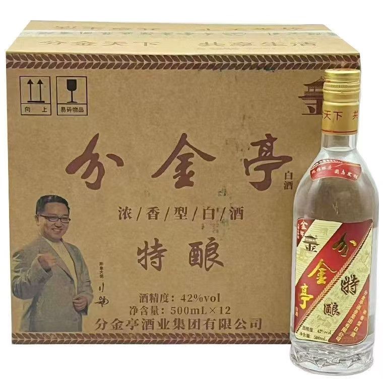 江苏分金亭42度浓香型500ml*12瓶图片