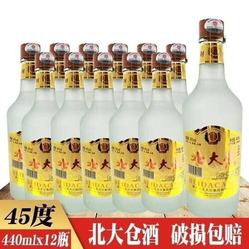 北大仓黑龙江45度12瓶*440ml