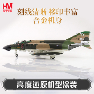 HobbyMaster美国空军F-4D战斗机飞机模型仿真合金成品航模摆件