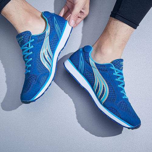 多威官方旗舰店体育中考专用跑鞋