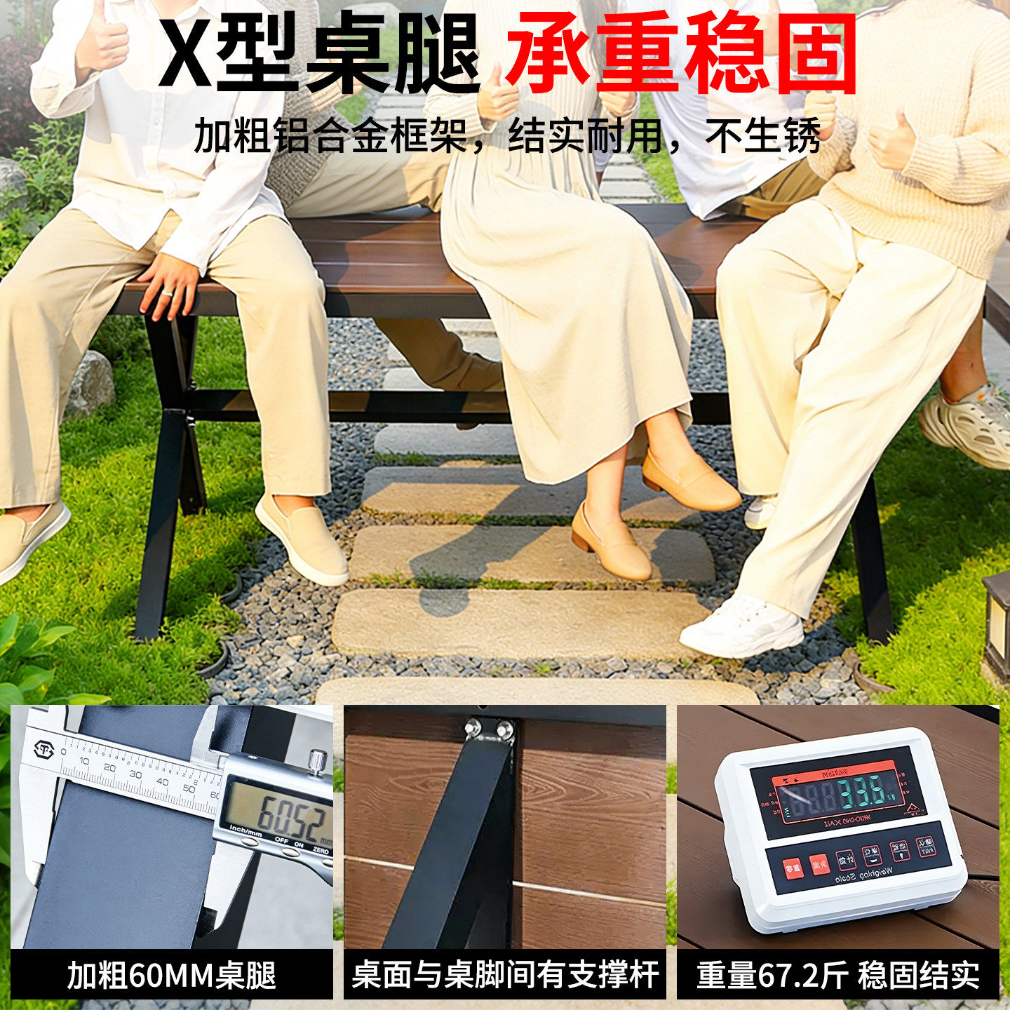 户外庭院桌椅室外防腐塑木餐桌椅套装花园露天阳台休闲茶桌椅组合
