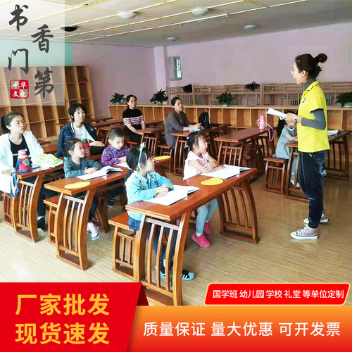 包邮多功能国学桌实木国学桌仿古双人马鞍桌培训辅导补习班教学课