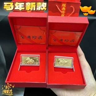2026马年新款仿金箔马到成功小金条马上有钱金币礼盒套装贺岁礼品