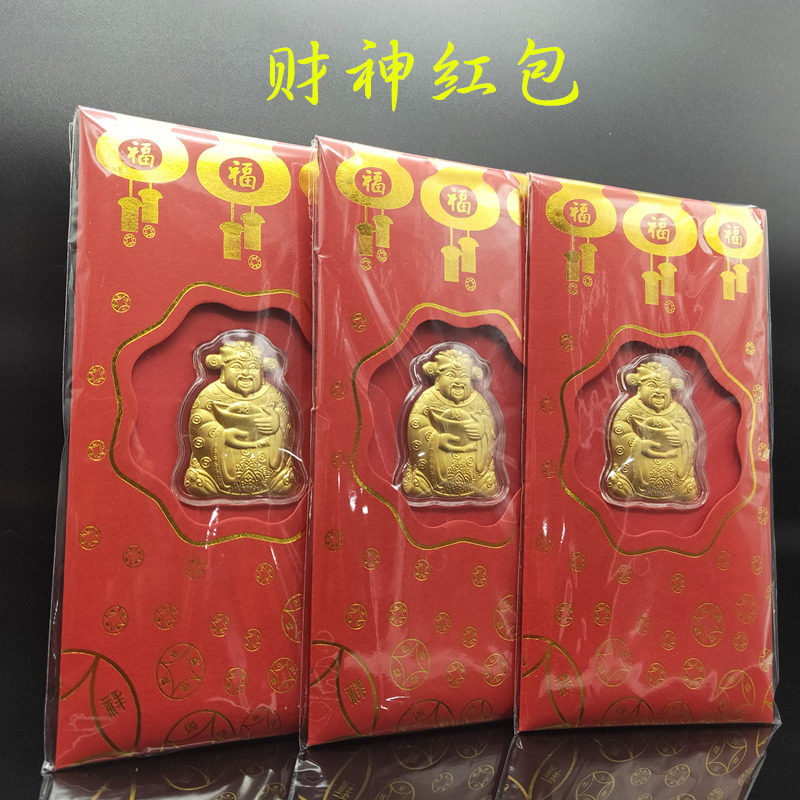2026马年仿金箔财神金元宝聚宝盆新年红包利是封开门红活动贺岁礼
