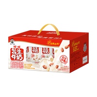 5月产 旺仔花生牛奶复合蛋白饮品250ml*12盒营养饮品保质期9个月