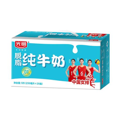 11月新货 光明脱脂纯牛奶250ml*20盒整箱装营养早餐纯牛奶
