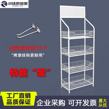 便利店零食小货架小卖部面包货架食品展示架超市置物架子多层商用