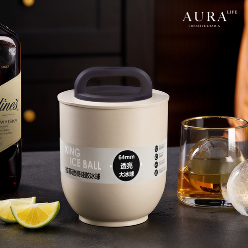 AURA'S冰球食品级冰块制冰磨具