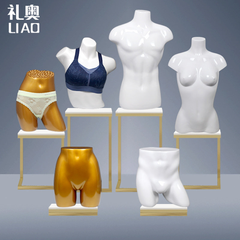 内裤内衣模特道具人台男模特内衣人台 亮白玻璃半身模特直销
