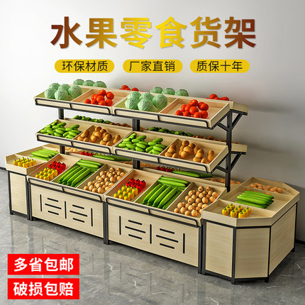 水果店货架超市货架木制钢木水果架水果中岛散货零食柜多层多功能