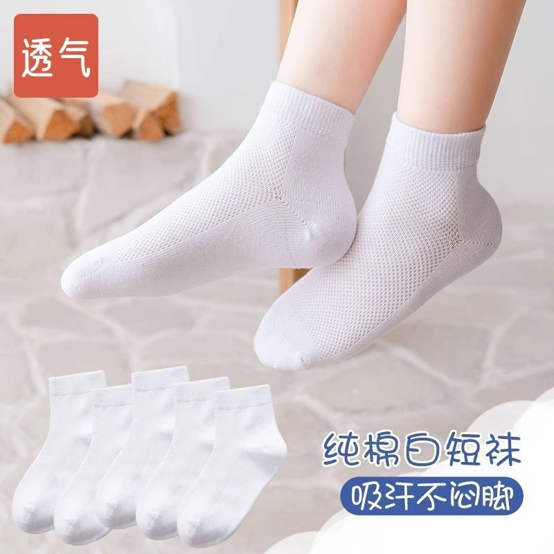 女童袜子纯棉夏季薄款宝宝女孩中筒棉袜儿童袜子纯色网眼透气短款