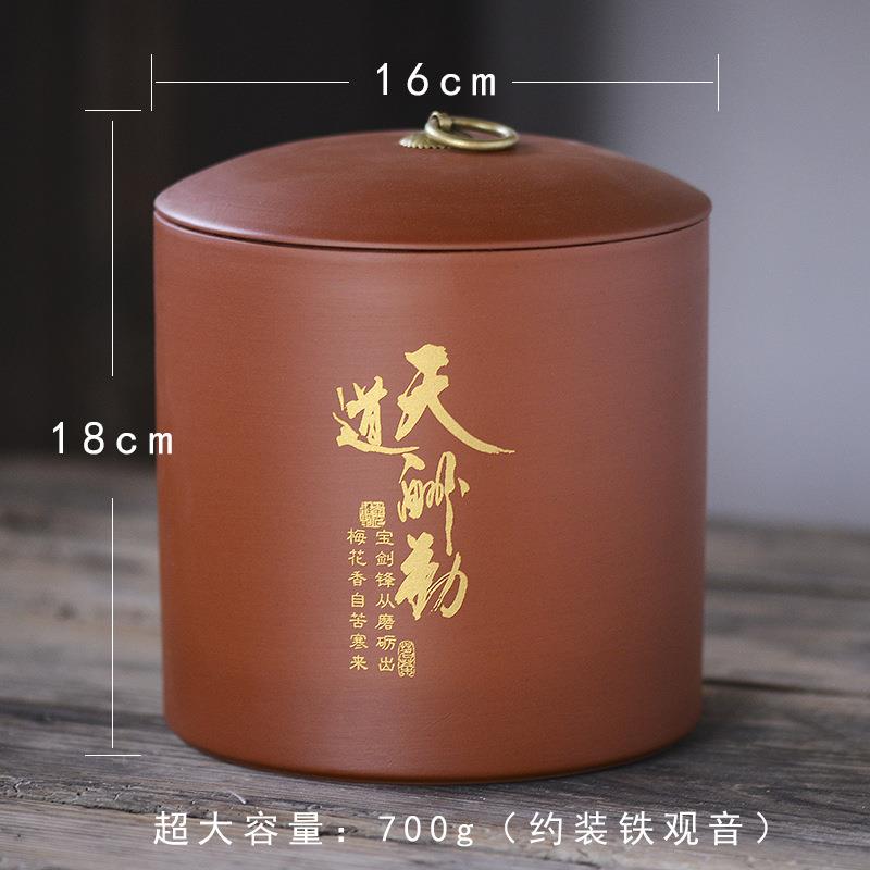 新款红泥紫砂茶叶罐 大号一斤装 糖果罐 密封罐 茶叶包装盒花茶罐
