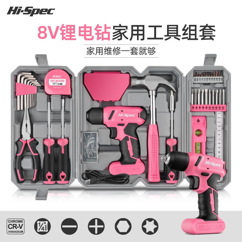 新款 8V充电式电动螺丝刀套装家用电动手枪钻粉色多功能工具箱