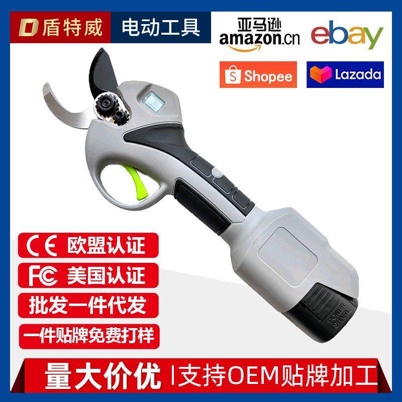 锂电电动修枝剪刀园林充电式果树桑树枝剪刀锂电修枝剪电剪子神器