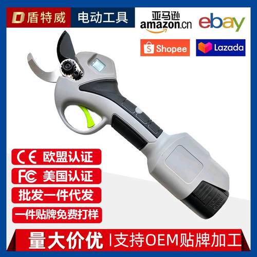 锂电电动修枝剪刀园林充电式果树桑树枝剪刀锂电修枝剪电剪子神器