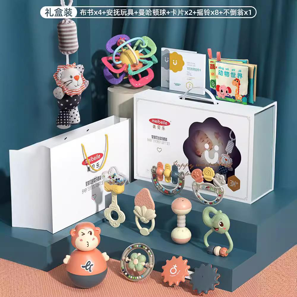 新生儿牙胶摇铃婴儿牙胶安抚拨浪鼓初生礼盒曼哈顿球启蒙礼物套装
