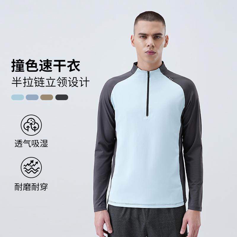 2025新款户外运动t恤男立领跑步快干衣登山徒步运动休闲内搭打底