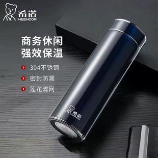 热卖 5658大容量304不锈钢商务水杯高颜值带滤网泡茶杯子 保温杯XN