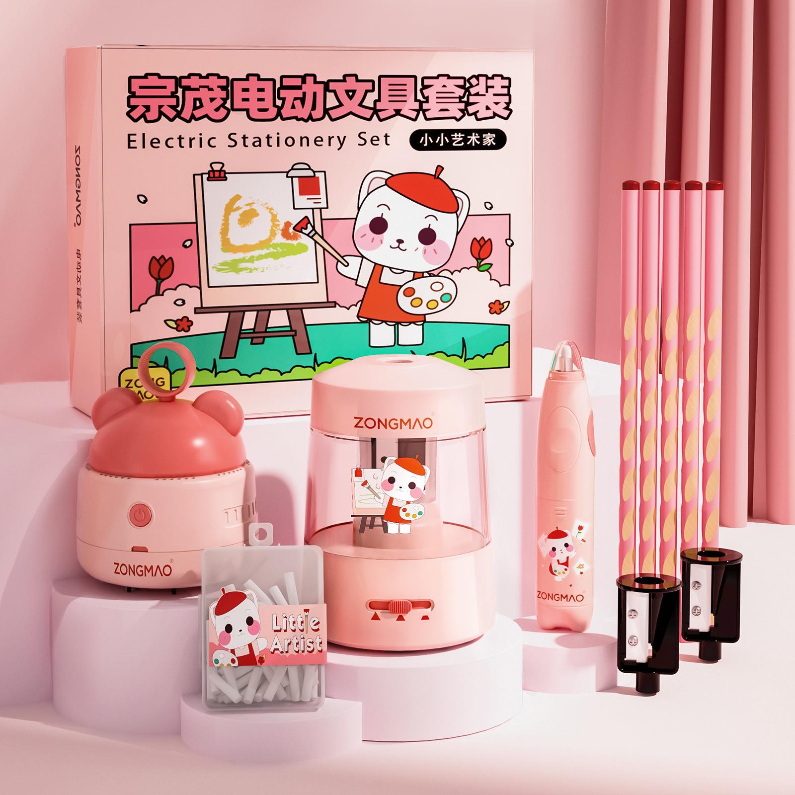 开学电动文具套装礼盒礼包学习用品节日儿童礼物奖品小学生礼品