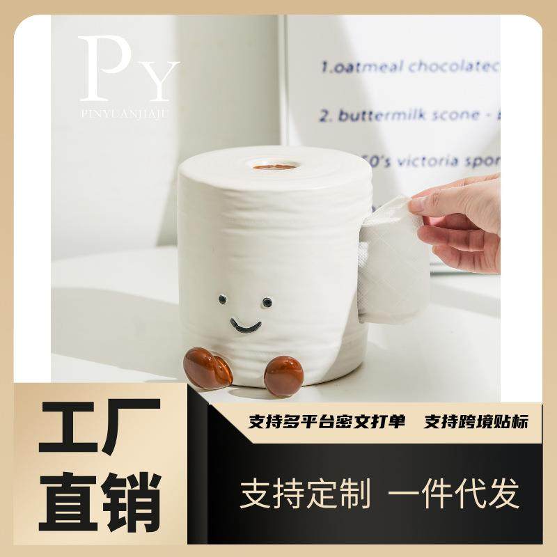 热卖新款厕纸卷纸纸巾盒抽纸盒陶瓷卫生间客厅摆件收纳高级