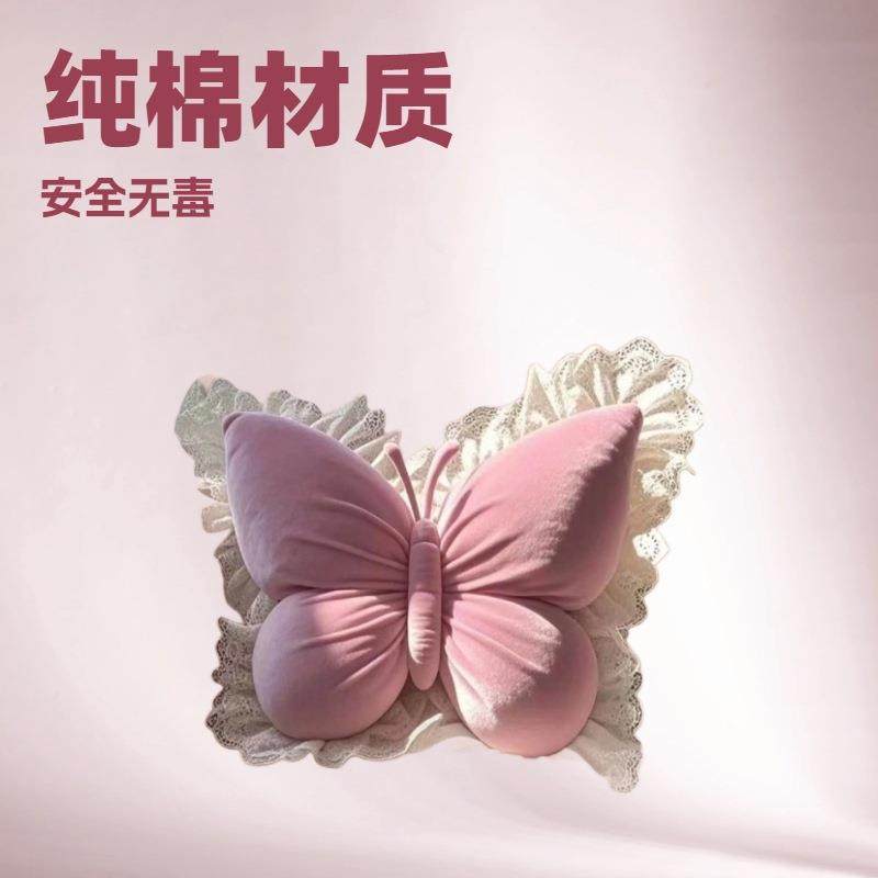 新款公主ins蝴蝶办公室靠枕卧室蕾丝车载沙发靠垫床上家居特大号,居家布艺,抱枕被,淘宝优惠券,粉丝福利购,淘宝优惠卷