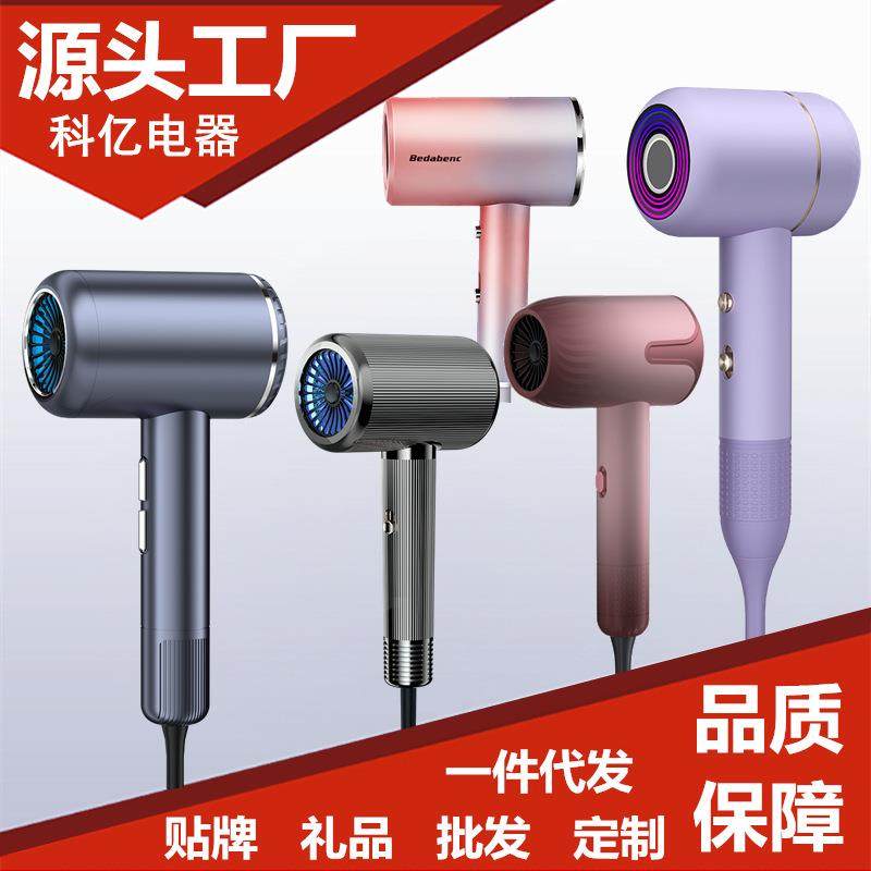 网红吹风机大功率家用宿舍蓝光护发锤子电吹风机礼品厂家