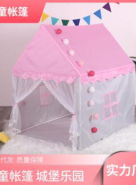 儿童帐篷室内玩具屋公主城堡宝宝过家家游戏球池婴童野营帐篷