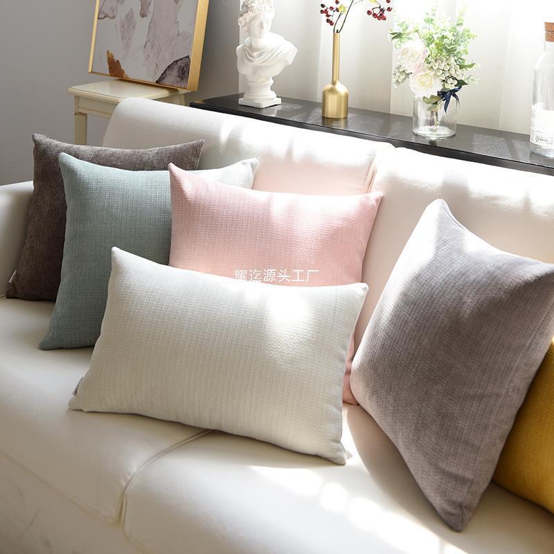 北欧沙发抱枕纯色靠垫客厅现代简约大号靠枕套不含芯可拆洗腰枕