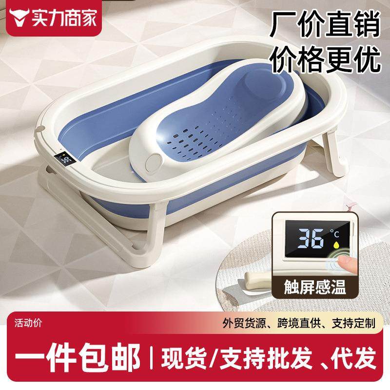 婴儿洗澡盆宝宝可坐躺幼儿家用感温浴盆新生儿童小孩可折叠沐浴桶,婴童用品,浴盆/浴桶,淘宝优惠券,粉丝福利购,淘宝优惠卷
