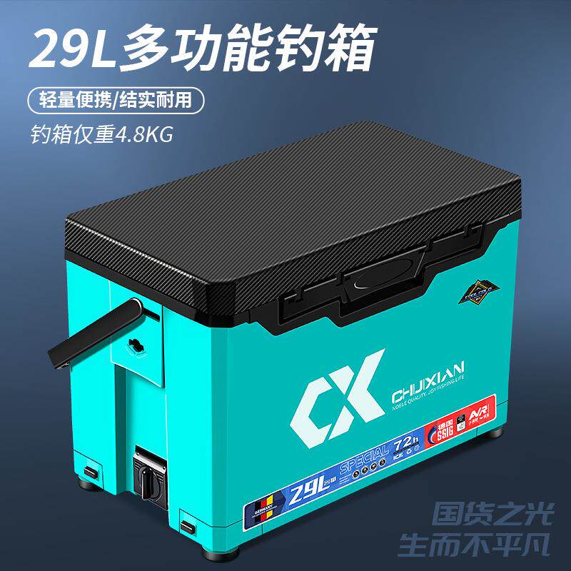 垂弦钓箱钓鱼箱2025新款全套超轻多功能钓鱼桶可坐台钓野钓装备