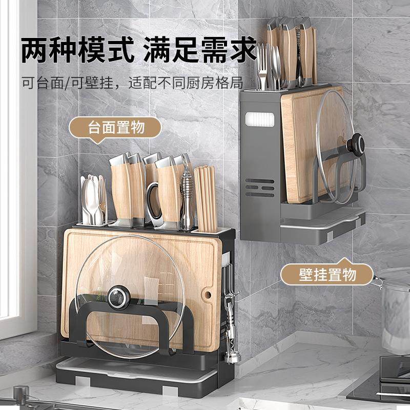 黑色系厨房刀架置物架家用多功能刀具筷子笼架台面砧板刀筷收纳架,厨房/烹饪用具,抹布架/厨房清洁收纳架,淘宝优惠券,粉丝福利购,淘宝优惠卷