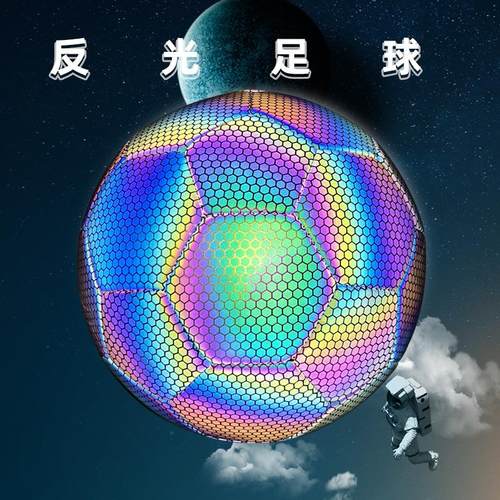 热卖足球反光足球5号4号发光足球成人pu耐磨训练football足球工厂