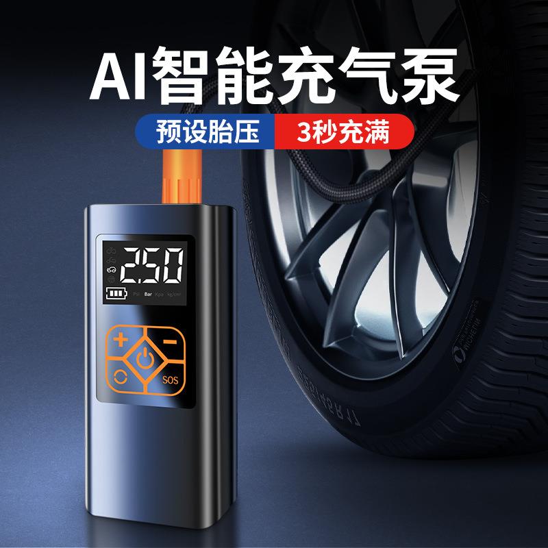 车载无线充气泵车用便携式汽车用打气泵电动轿车轮胎高压打气筒宝