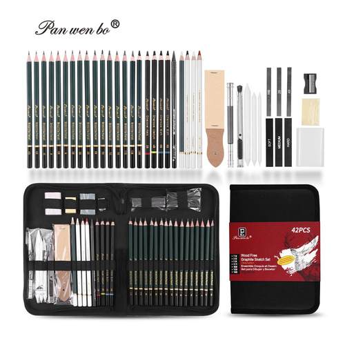 热卖新42件素描绘画铅笔套装美术生写生专用初学者素描专业工具包