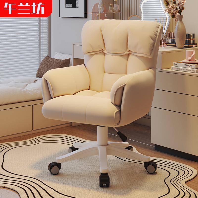 升降电脑椅子家用舒适宿舍大学生布艺学习椅书房靠背椅懒人转椅