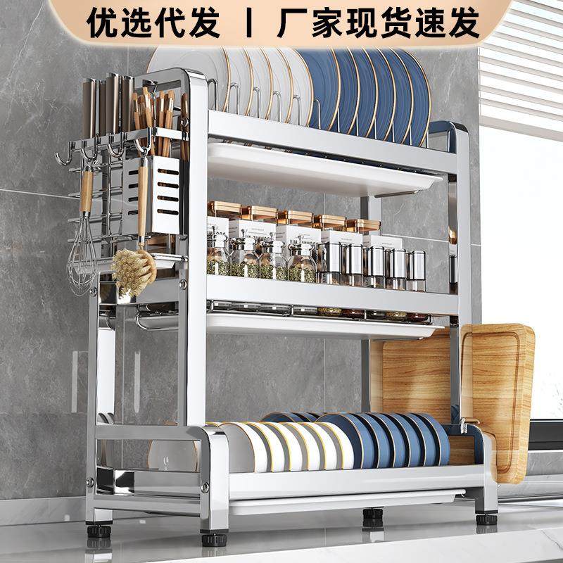 不锈钢沥水碗架碗碟收纳置物架带刀具筷子筒台面碗盘架,厨房/烹饪用具,抹布架/厨房清洁收纳架,淘宝优惠券,粉丝福利购,淘宝优惠卷