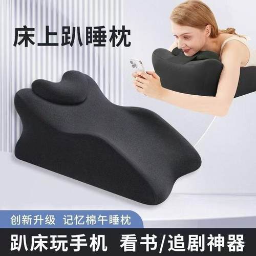 床上趴睡枕趴枕多功能枕俯卧位趴枕头床头靠垫靠背靠枕