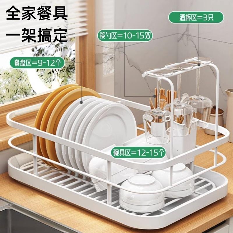 厨房碗碟碗盘沥水架碗柜置物架碗筷收纳架台面水槽置物架收纳