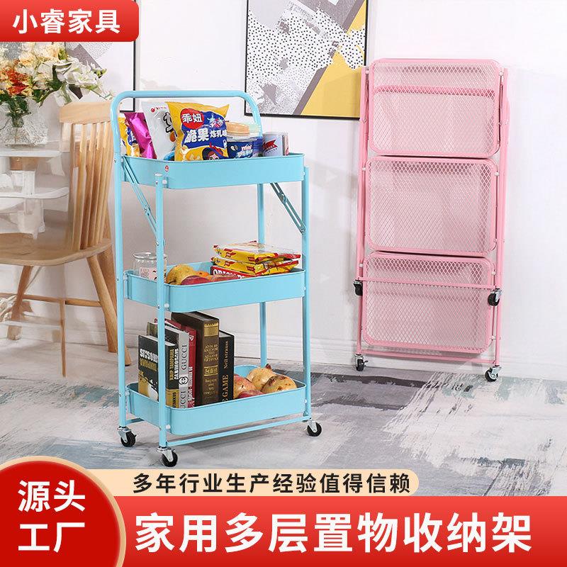 厨房多层落地收纳架卧室移动储物架书架子免安装折叠小推车置物架